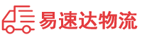 衡阳到吴兴区物流公司